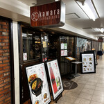 kawara CAFE＆DINING - 