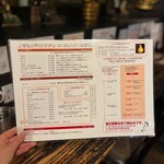 ラマイ - メニュー