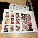 飛騨牛一頭家 馬喰一代 名古屋WEST - 