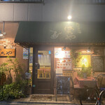 生パスタ工房 はちや - 