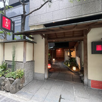 花蝶 銀座本店 - 