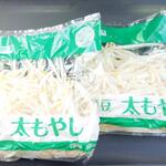 ディオ - 緑豆太もやし (税抜)24円×2袋 (2023.04.08)