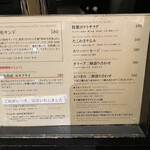 サッポロ生ビール黒ラベル THE BAR - 