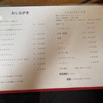 とんかつふじ 支店 - 