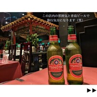 金香楼 - 