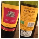 ペルラヴィータ - 白