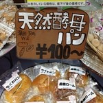 まごころ - 料理写真: