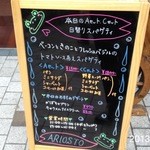パスタ デ アリオスト - 2013.7.20(土)久しぶりのアリオスト　いつものエビ・イカガーリックバター(^^♪美味しい