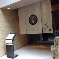個室会席 北大路 銀座本店 - 
