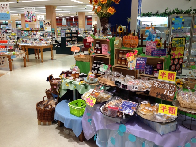 まごころ 北上江釣子ショッピングセンター・パル内 - 柳原（パン）の写真