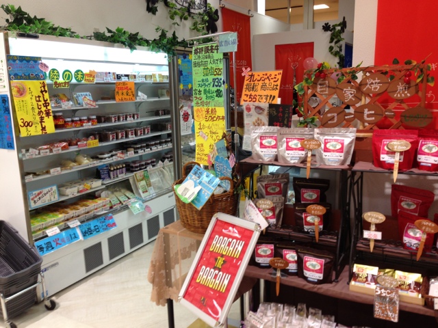 まごころ 北上江釣子ショッピングセンター・パル内 - 柳原（パン）の写真