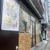 HonkondenkiLegendaryHongKong - お店