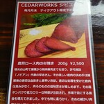 CEDAR WORKS - 