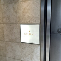 SHARI東銀座 - 