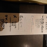 博多もつ鍋 やま中 赤坂店 - 