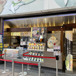 Shirokuma cafe - 