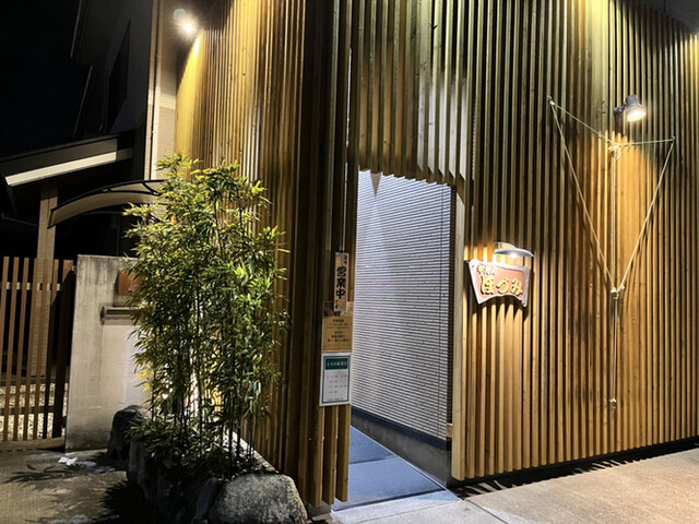 牛たん　ほづみ - 陸前山下（肉料理）の写真