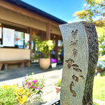 夢菓房たから 春日町本店 - いや、雰囲気オシャレすぎるやろ！