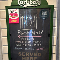 ペルケノー - 