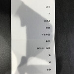 酒肴 大阪まんぷく堂 - 