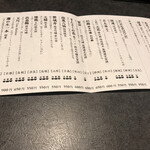 酒肴 大阪まんぷく堂 - 