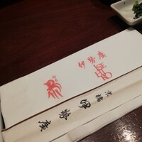 伊勢廣 京橋本店 - 