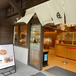 仙巌園 両棒屋 - 