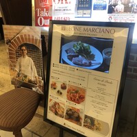 レオーネ・マルチアーノ - 