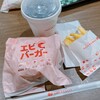 ロッテリア - 料理写真:エビバーガーセット