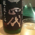 Umino Shiki - 地酒各種ご用意しております！※仕入れ時期により銘柄に変更ございます！