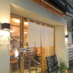 蕎麦cuisine hayakawa - 