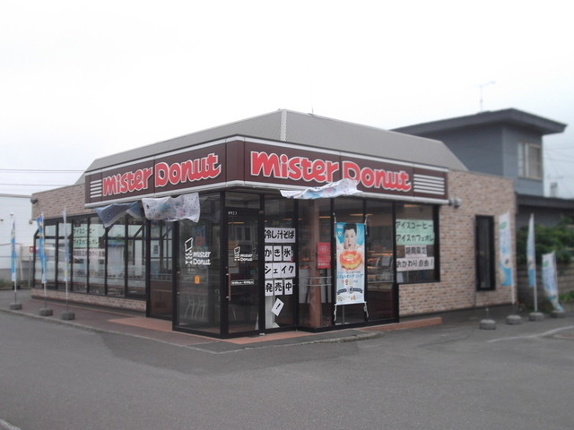 ミスタードーナツ 苫小牧バイパスショップ（mister Donut） - 糸井（ドーナツ）の写真