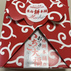 Yonehaku Mochi Hompo - 