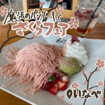 HawaiianCafe魔法のパンケーキ - 