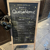 Queux Norme 梅田店 - 