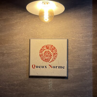 Queux Norme 梅田店 - 