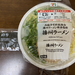 セブンイレブン - 料理写真: