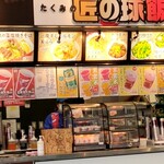 Matsu Dazumuzu Musutajiamu Hiroshima - 店舗ブース（匠の球飯）