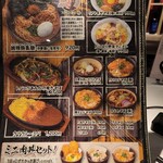 ニコーリフレ - 