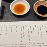 博多中洲 旬菜万葉 - 