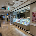 ARROW TREE 芦屋モンテメール店 - 