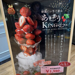 ARROW TREE 芦屋モンテメール店 - 