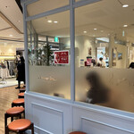 ARROW TREE 芦屋モンテメール店 - 