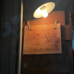 La Pioche - 