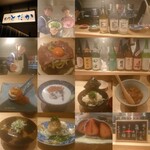 虎ノ門 とだか - 