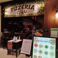ピッツェリア ダ チーボ コレド日本橋店 - 
