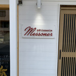 patisserie messoner - 