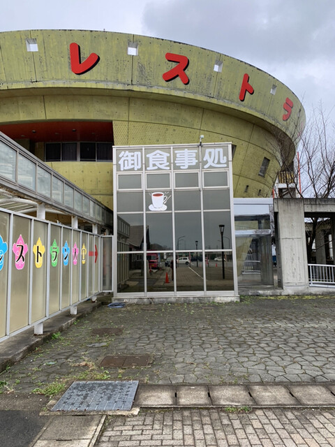たかいし野 - 鹿渡（食堂）の写真