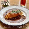 EMANON THE SOUL SHARE KITCHEN
