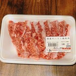 Mito Shoppu Hiro - 国産牛ハラミ焼肉用